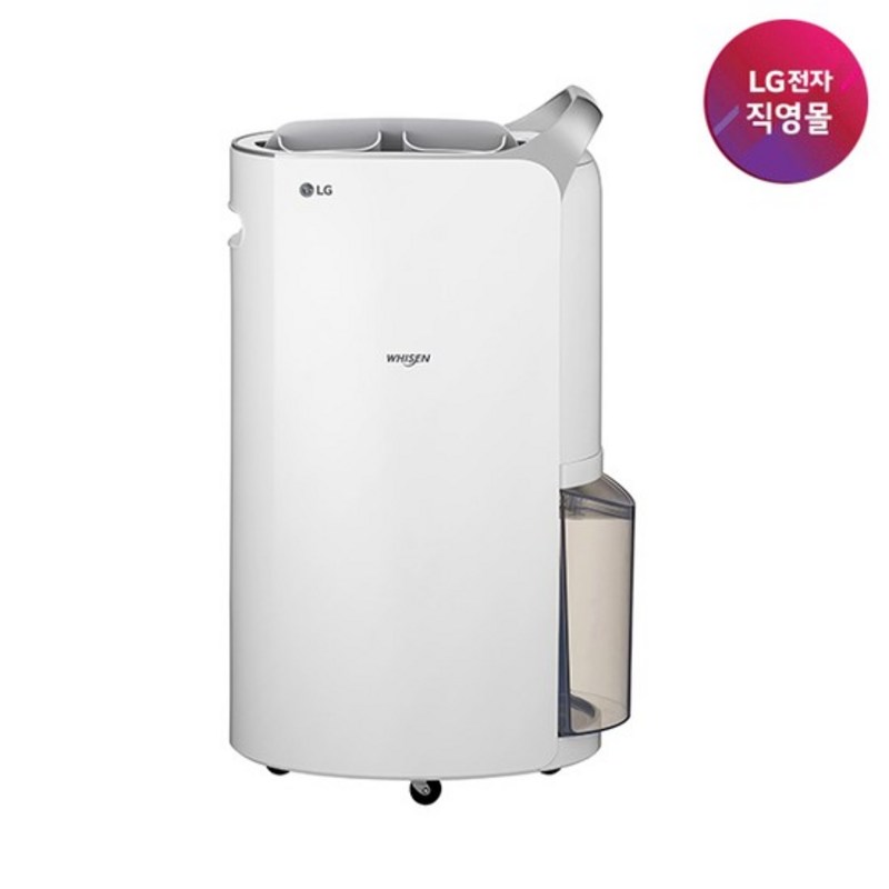LG 휘센 DQ205PSVA